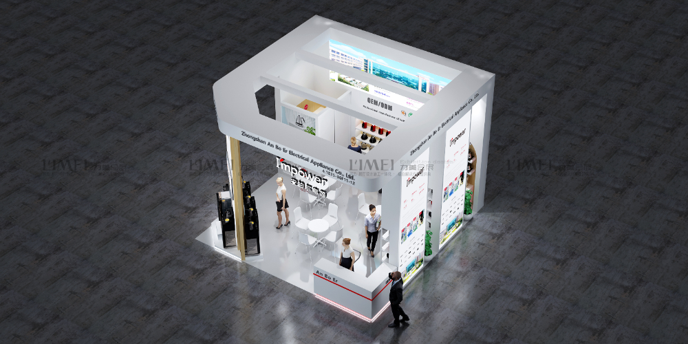 廣交會36平方案例-安泊爾